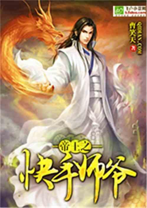 我的虚拟男友
