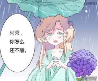 时尚渐变发型