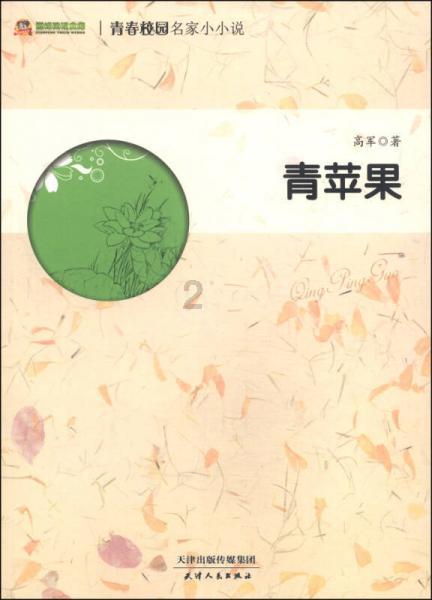 中式2024龙年金龙贺岁创意设计下载