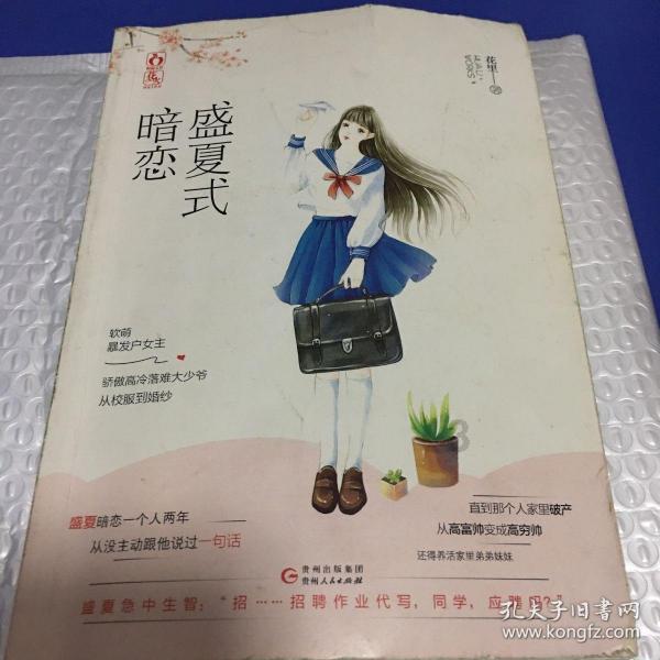 宝宝口臭是什么原因呢？游戏画面