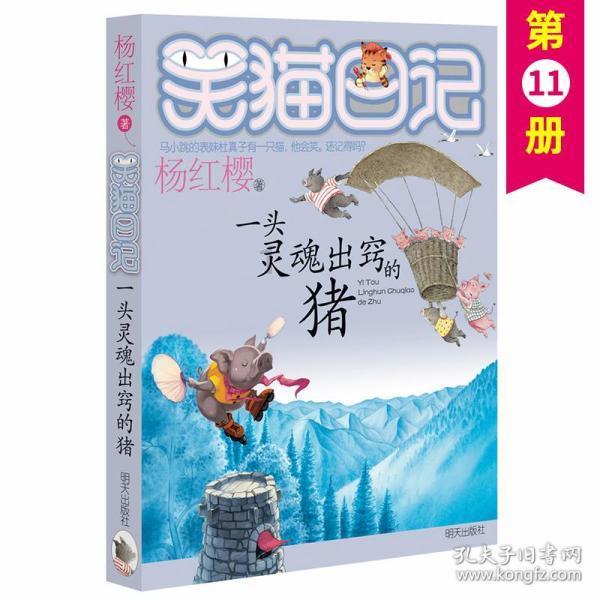 爱旅行的芭比